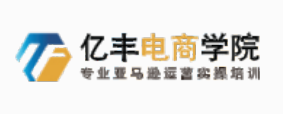 億豐電商學院