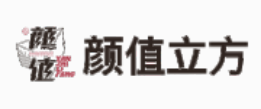 顔值立方
